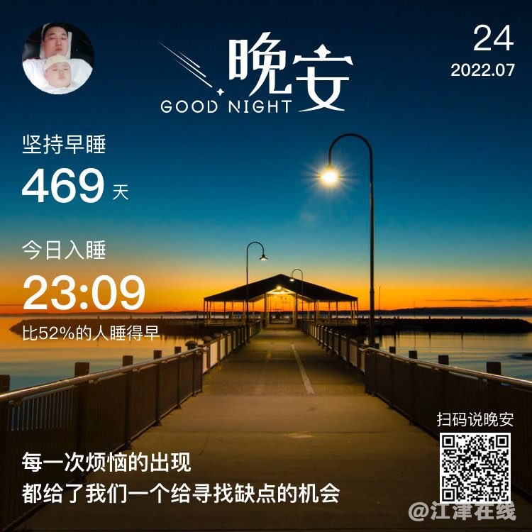 20220725062613front1_0_281628_FjjNLZ2WA3YuATRRhetvX76dICza.jpg