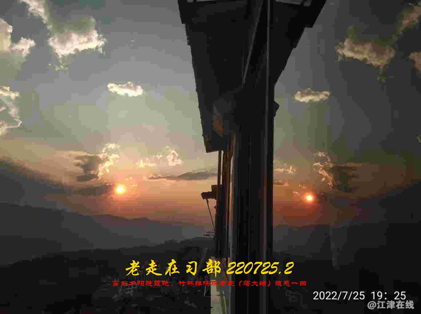JYZ 20220725.2 WBQ (11).jpg