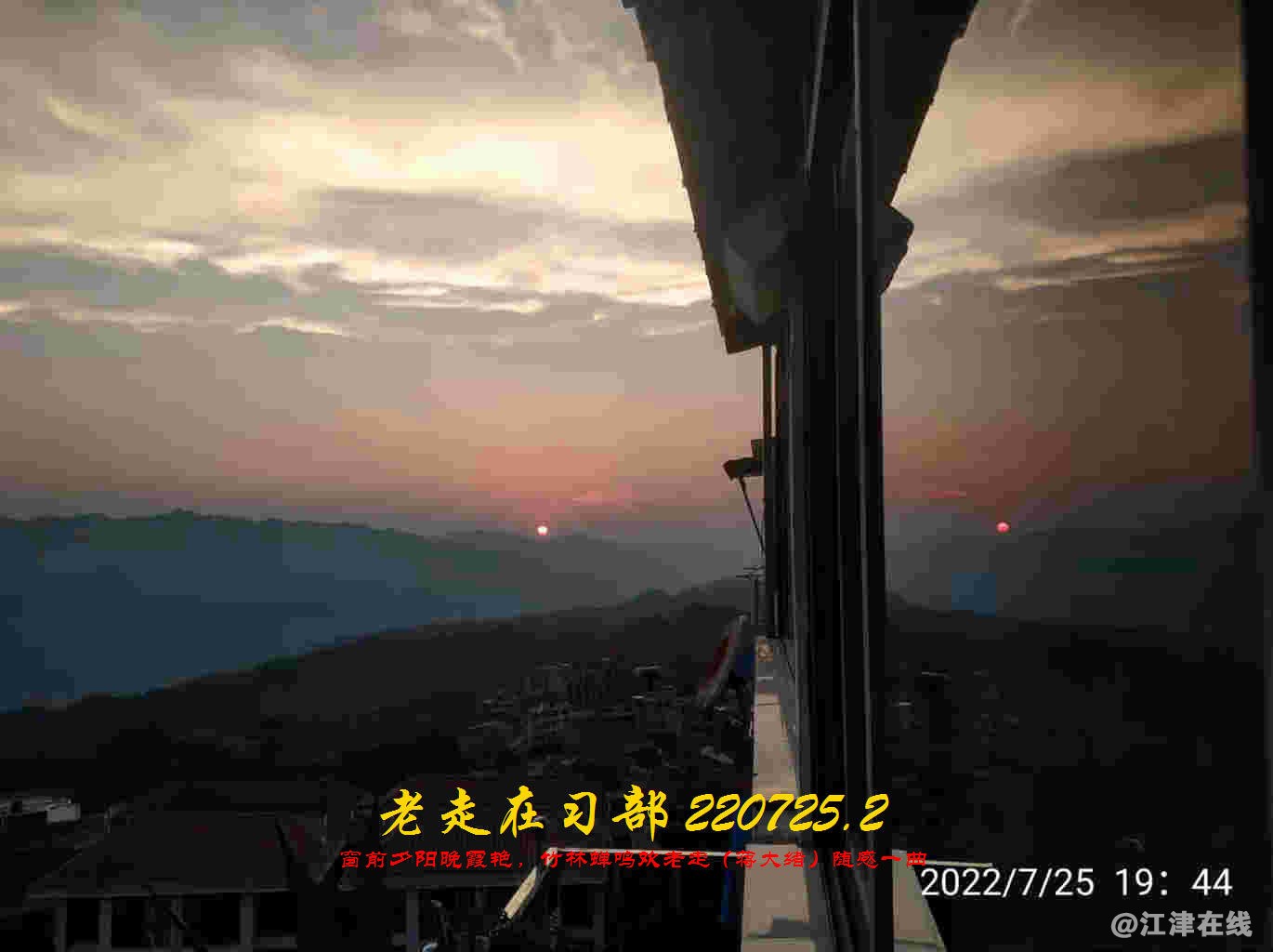 JYZ 20220725.2 WBQ (19).jpg