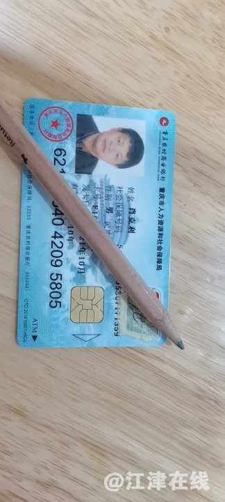 20220730105108front1_0_393537_Fh6T32Jnak-_9UoMASO2C6W-ySwU.jpg