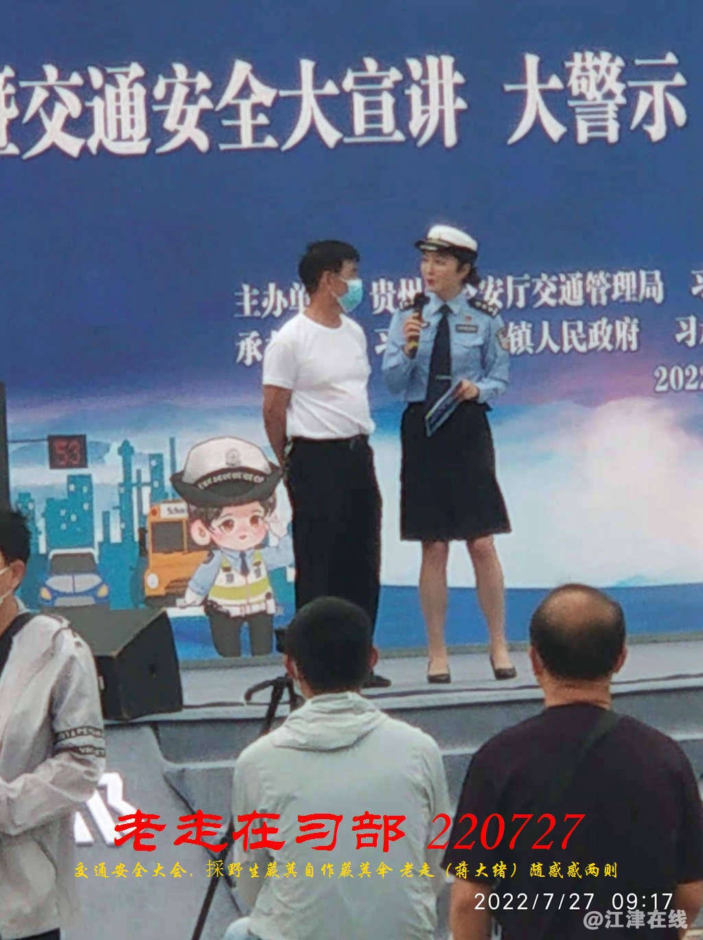 JYZ 20220727 WBQ (5).jpg