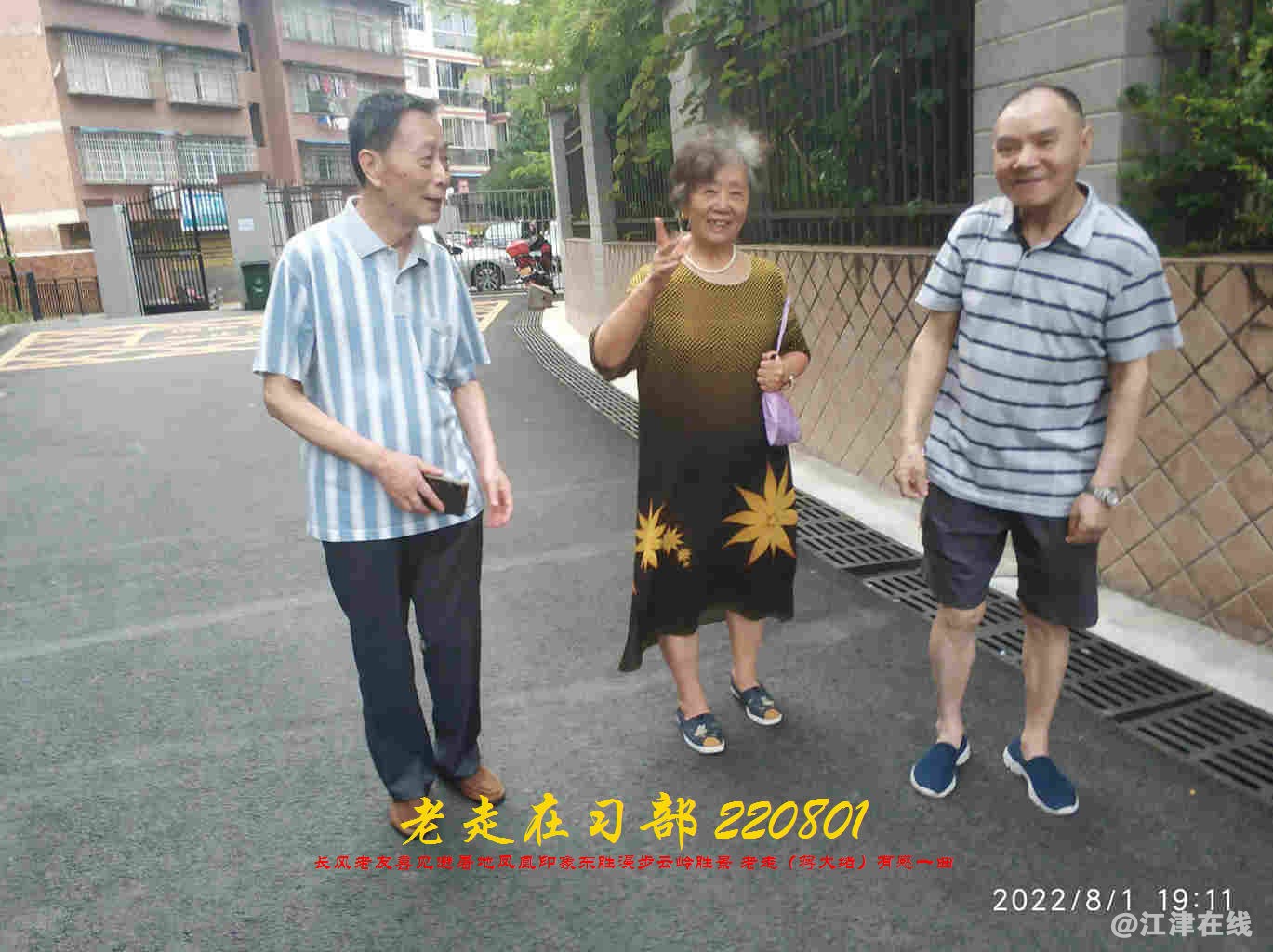 JYZ 20220801 WBQ (16).jpg