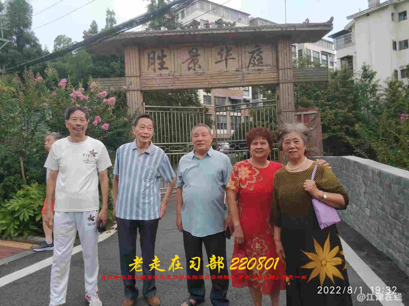 JYZ 20220801 WBQ (18).jpg
