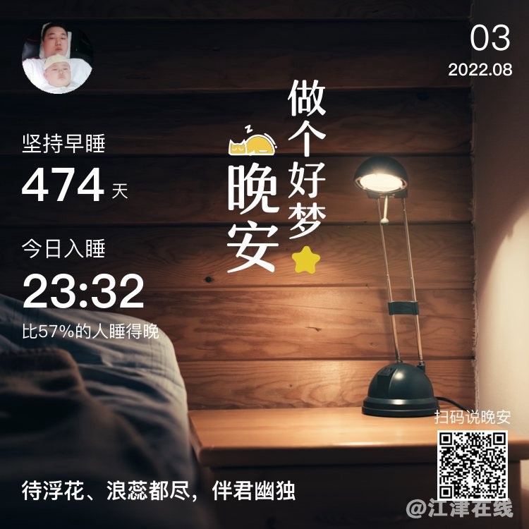 20220803233314front1_0_281628_FtScG8ZIyMDE7H3G5n4bGpqZgFkW.jpg