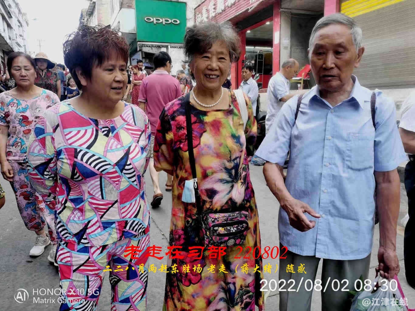 JYZ 20220802 WBQ (15).jpg
