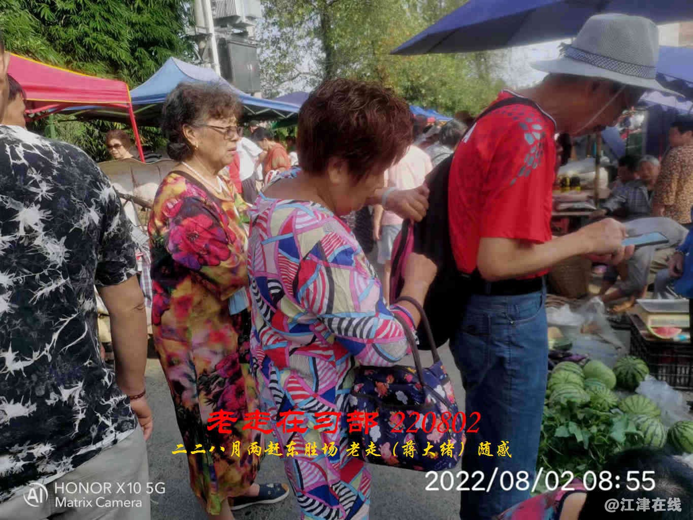 JYZ 20220802 WBQ (23).jpg