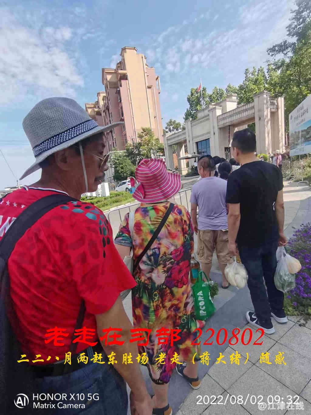 JYZ 20220802 WBQ (30).jpg