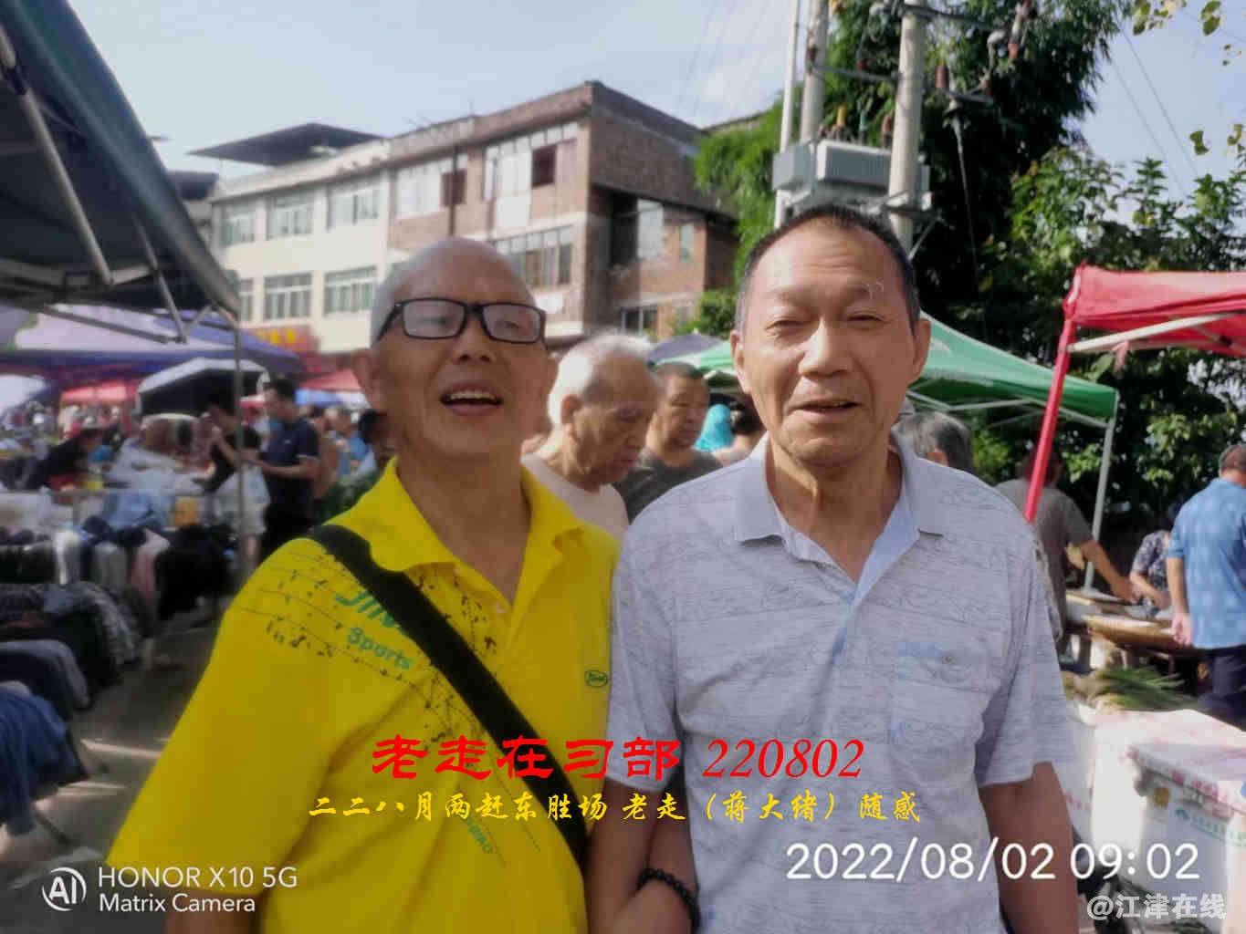 JYZ 20220802 WBQ (24).jpg