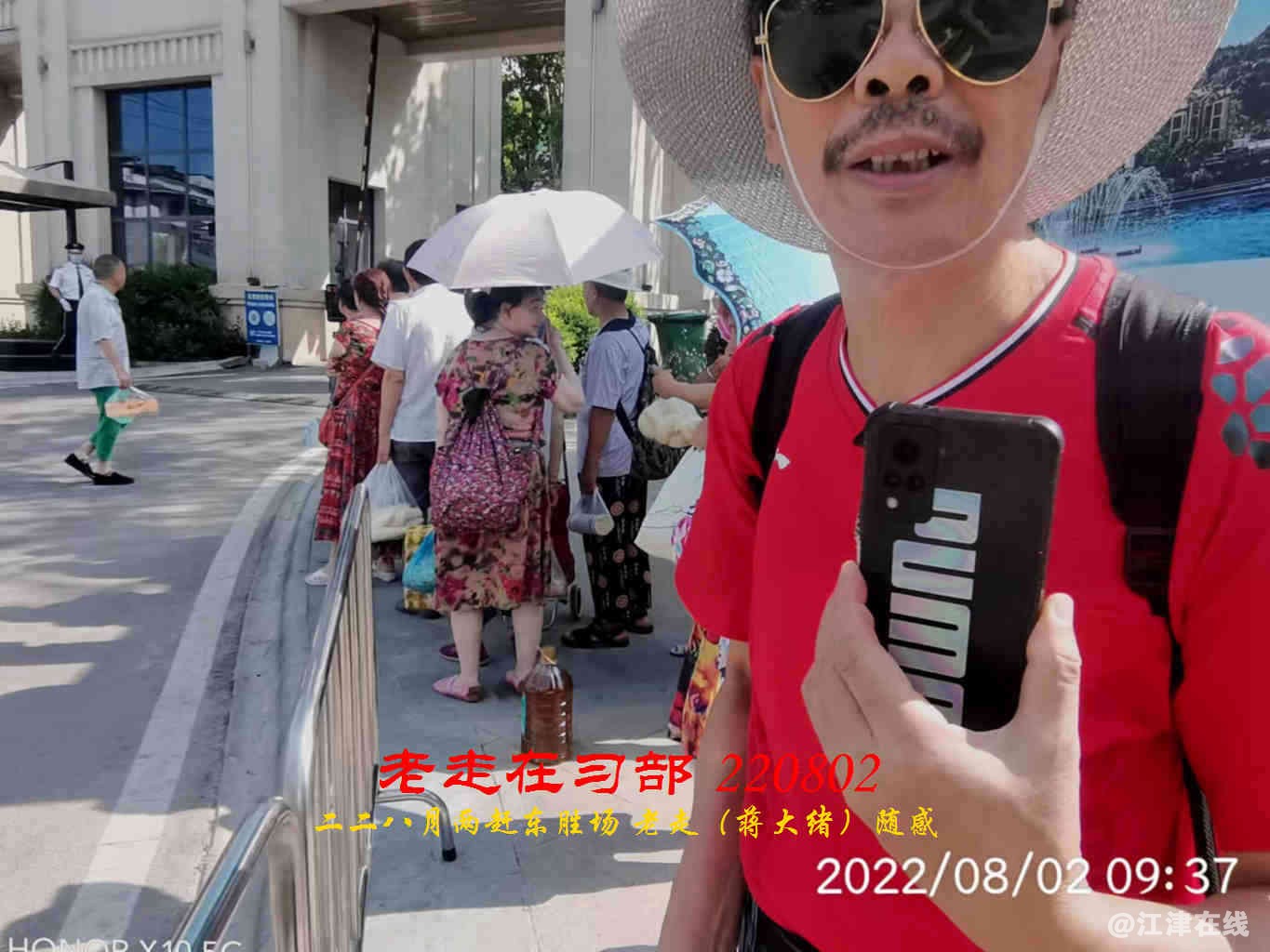 JYZ 20220802 WBQ (31).jpg