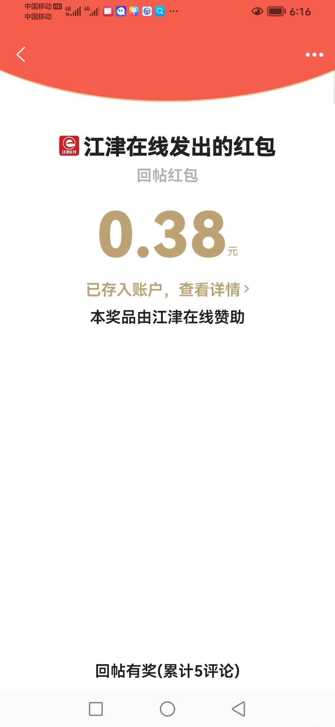 20220807061636front2_0_418174_FhTItrAsWLg7GNpi3U7op_JB4Q76.jpg