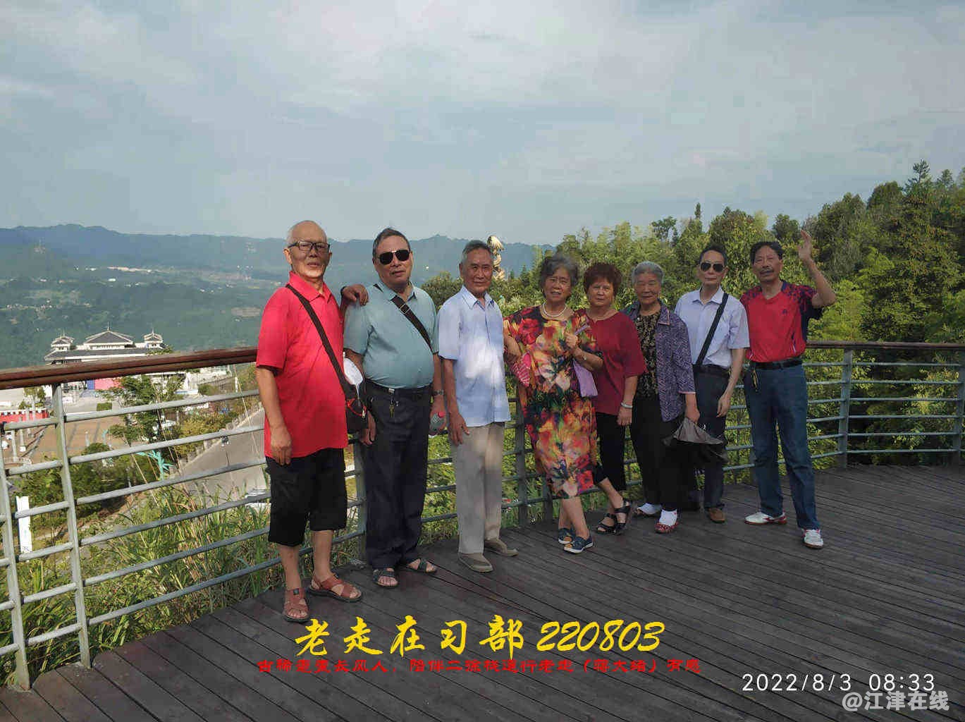 JYZ 20220803 WBQ (19).jpg
