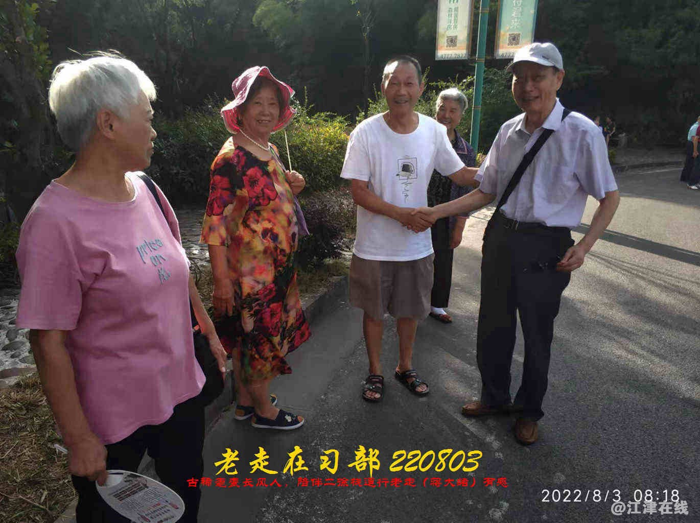JYZ 20220803 WBQ (9).jpg