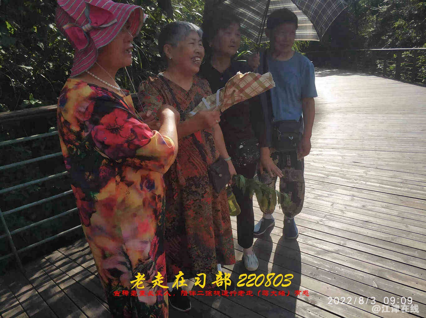 JYZ 20220803 WBQ (33).jpg