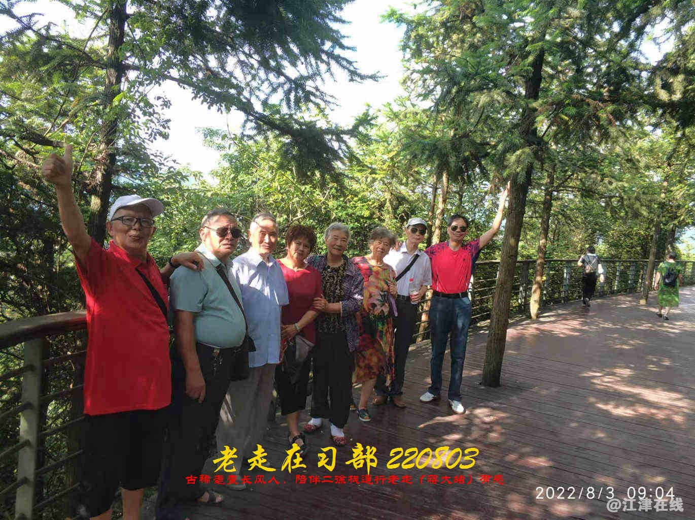 JYZ 20220803 WBQ (32).jpg
