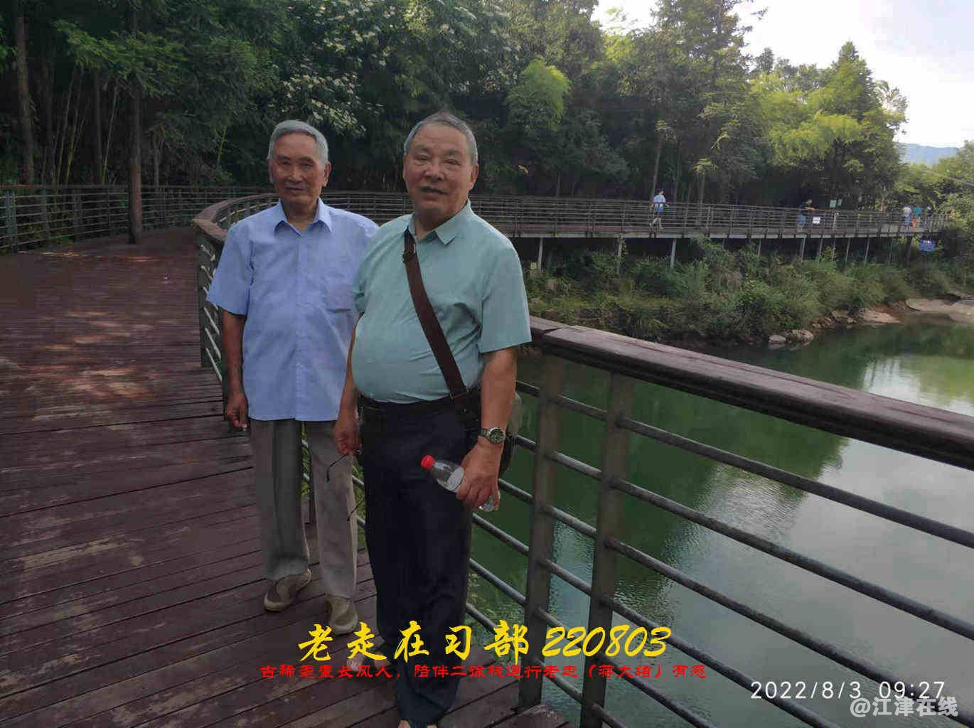 JYZ 20220803 WBQ (46).jpg