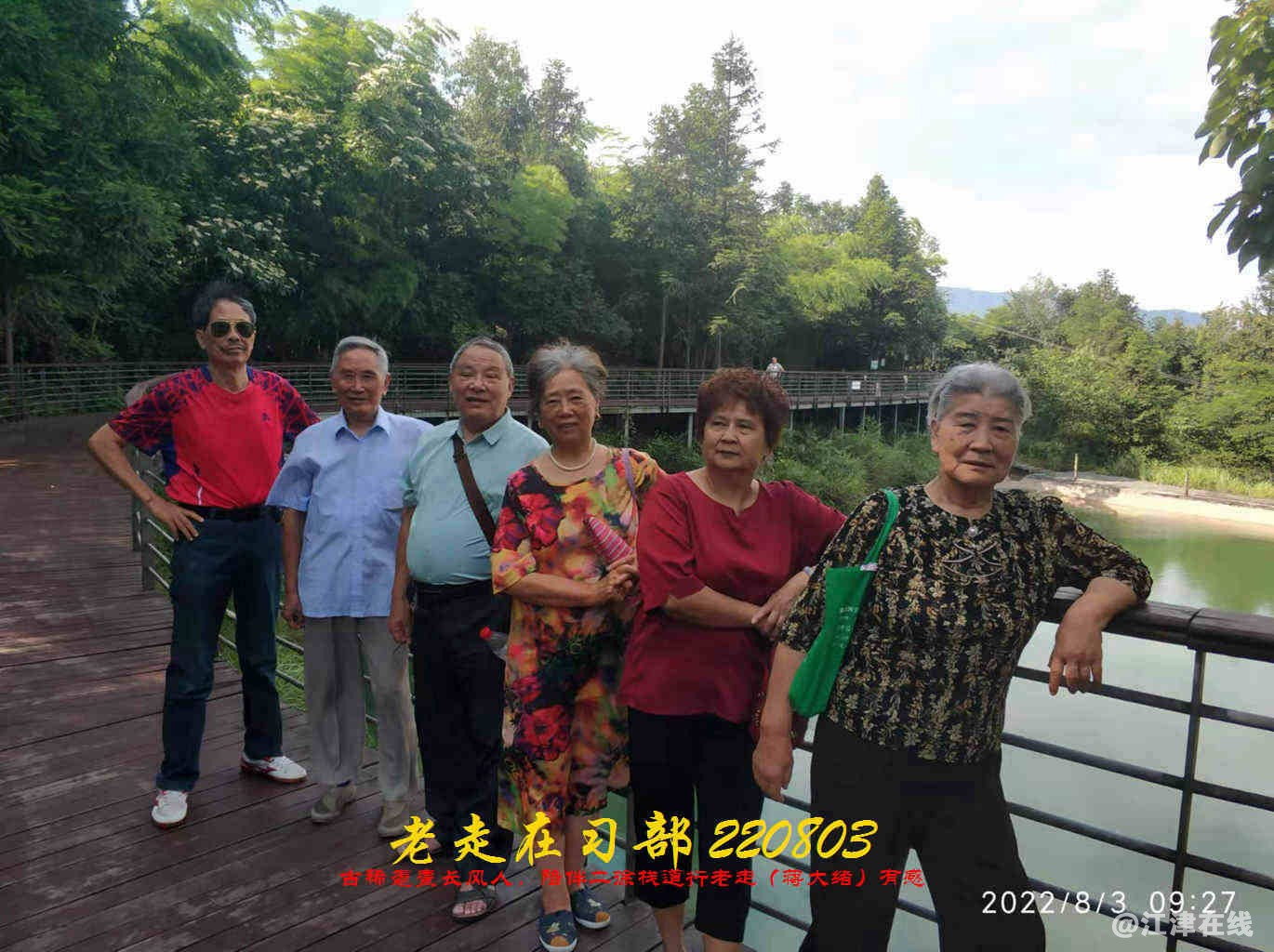 JYZ 20220803 WBQ (48).jpg