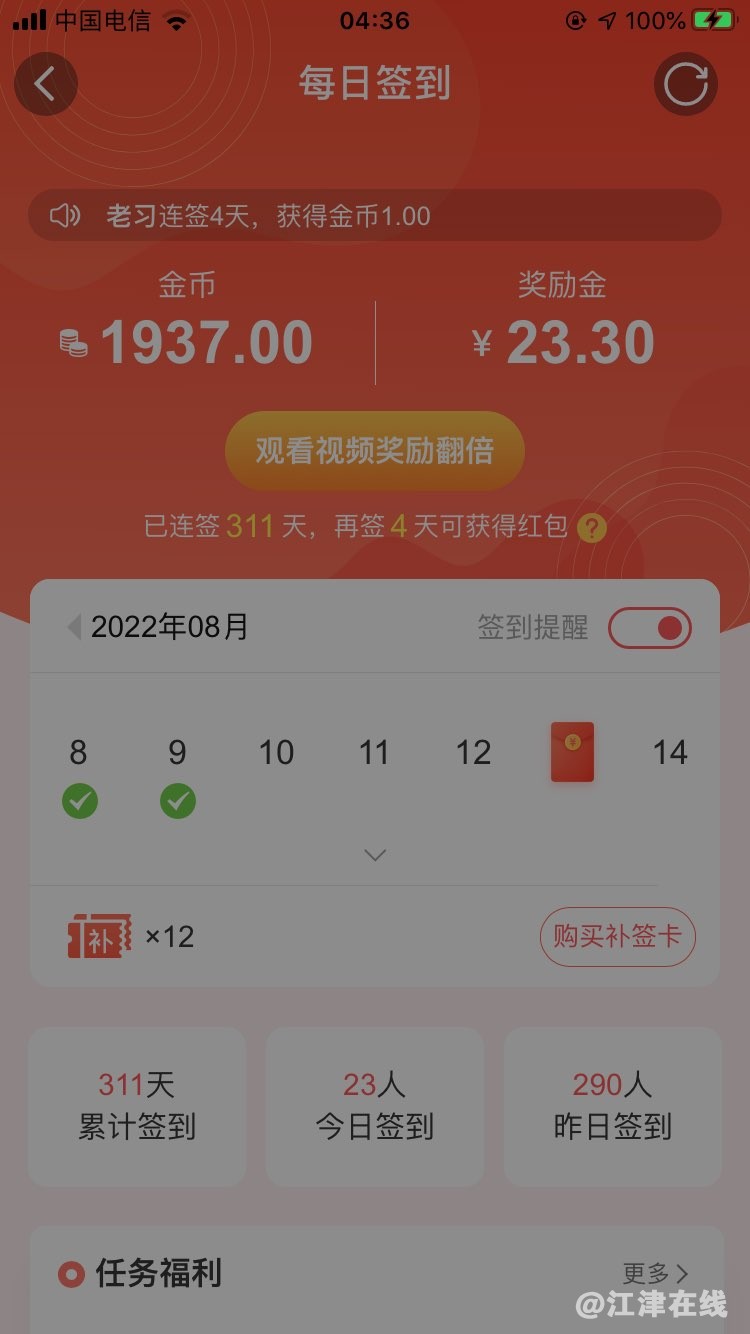 20220809051852front1_0_420898_FvFlK3Y1SaMPy2NgPTKe_Xs2wWYP.jpg