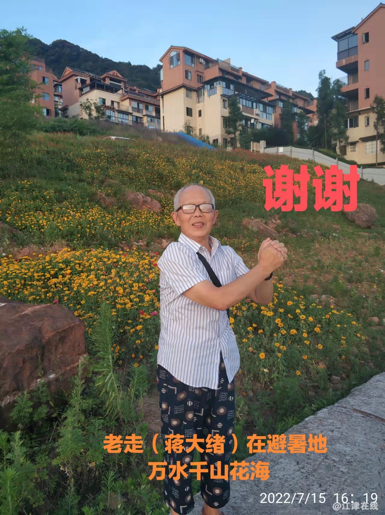 微信图片_20220729142646.jpg