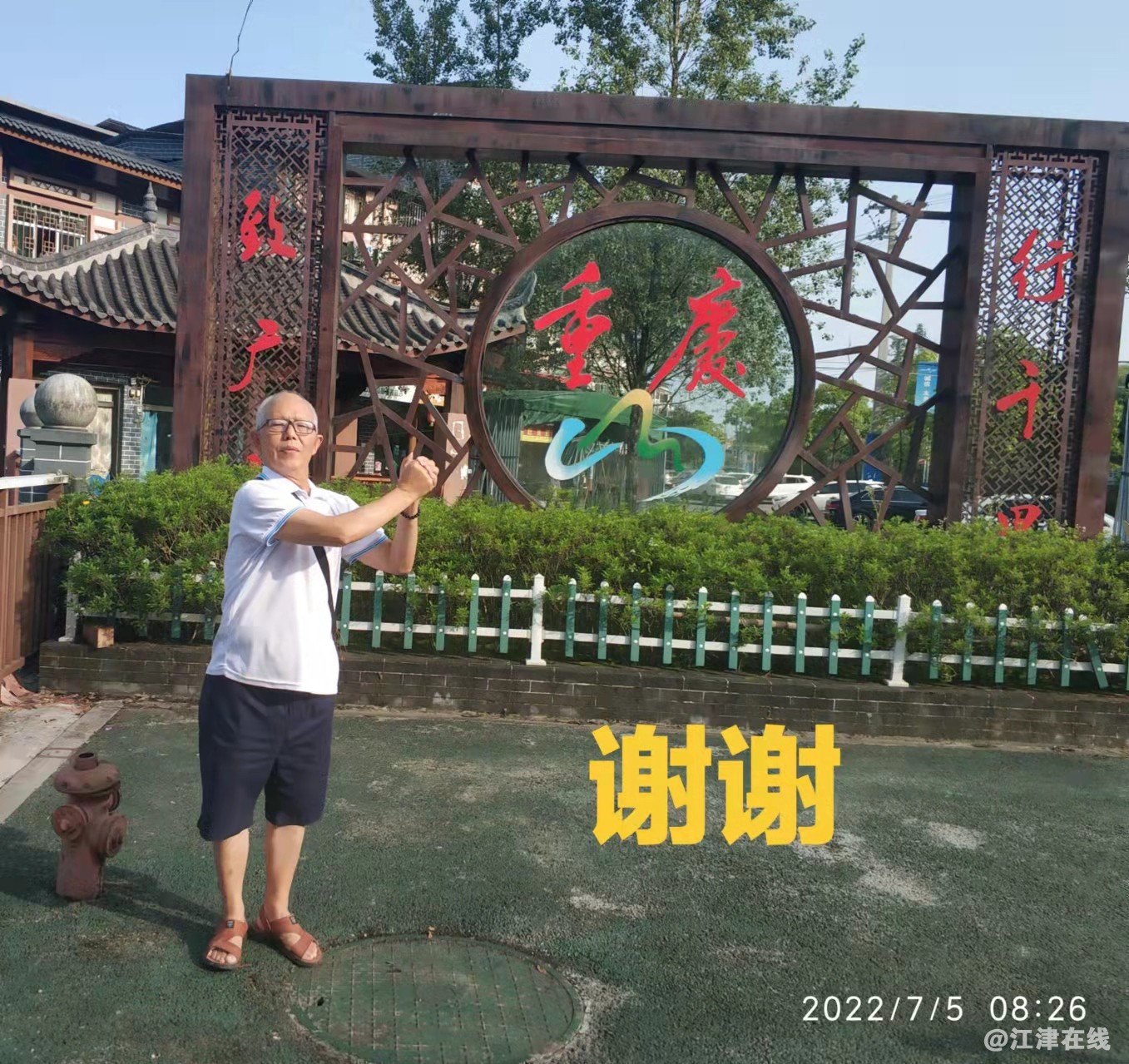微信图片_20220729142745.jpg