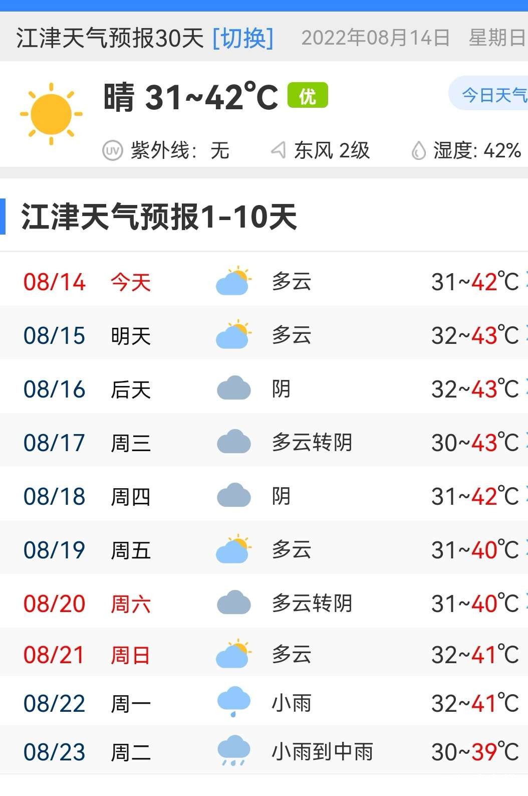 20220814090735front2_0_49039_Fi8jy1IQC2S-md-114cB4t4XpYbv.jpg
