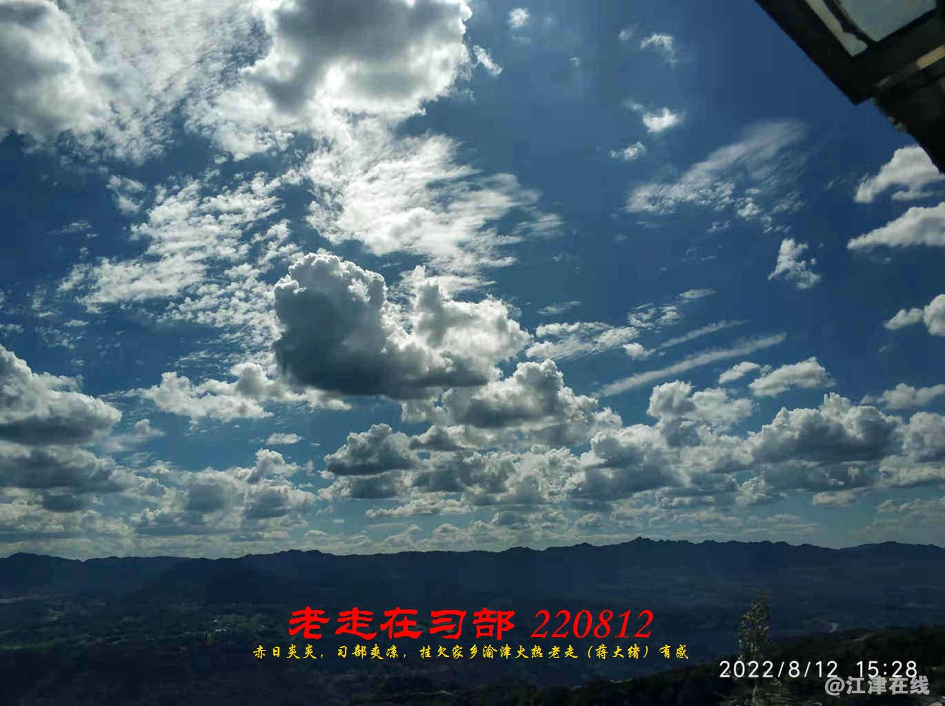JYZ 20220812 WBQ (12).jpg