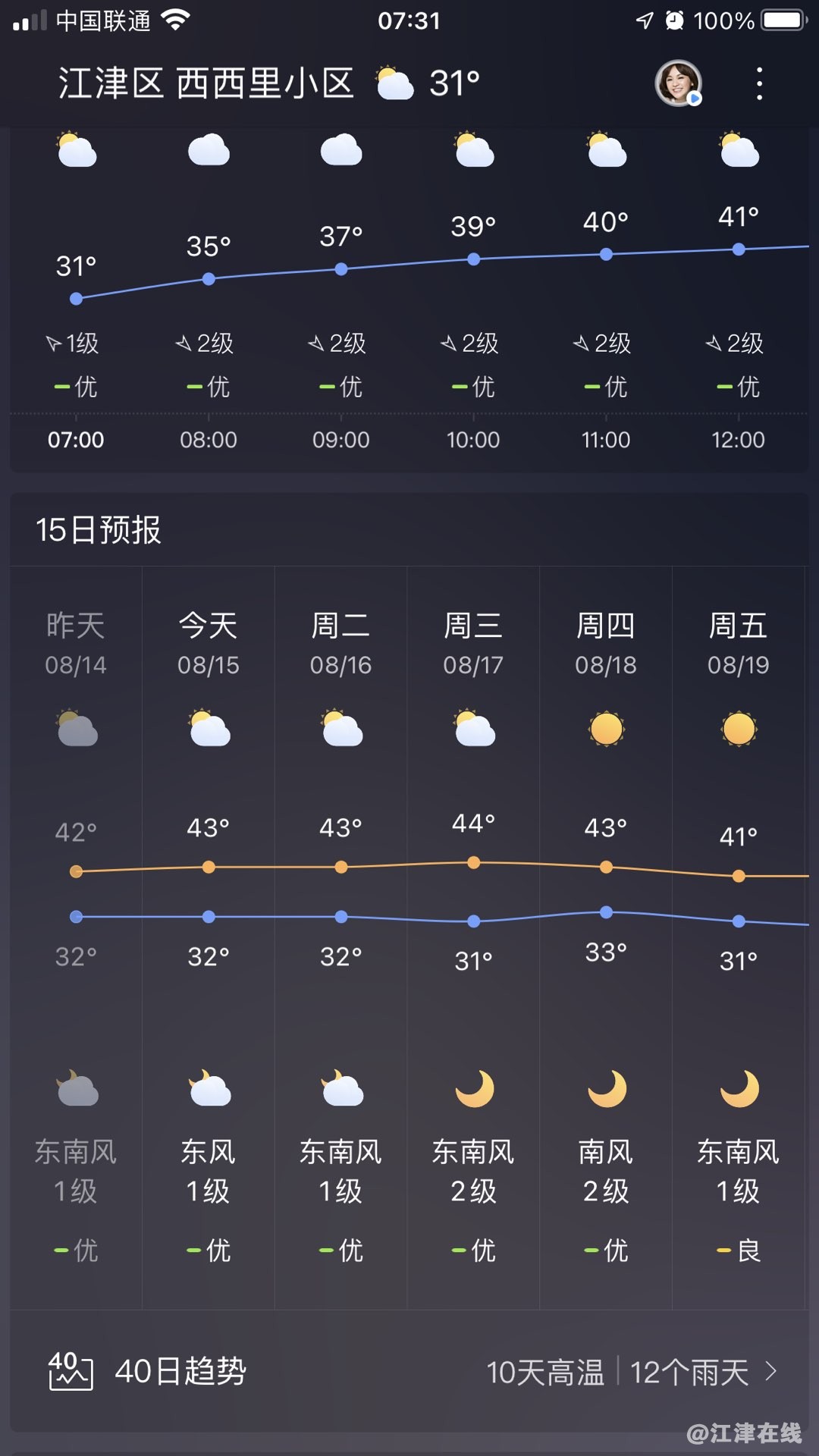 20220815073143front1_0_89924_FrkFxhCub2baUssvMV7BdntTtbF_.jpg