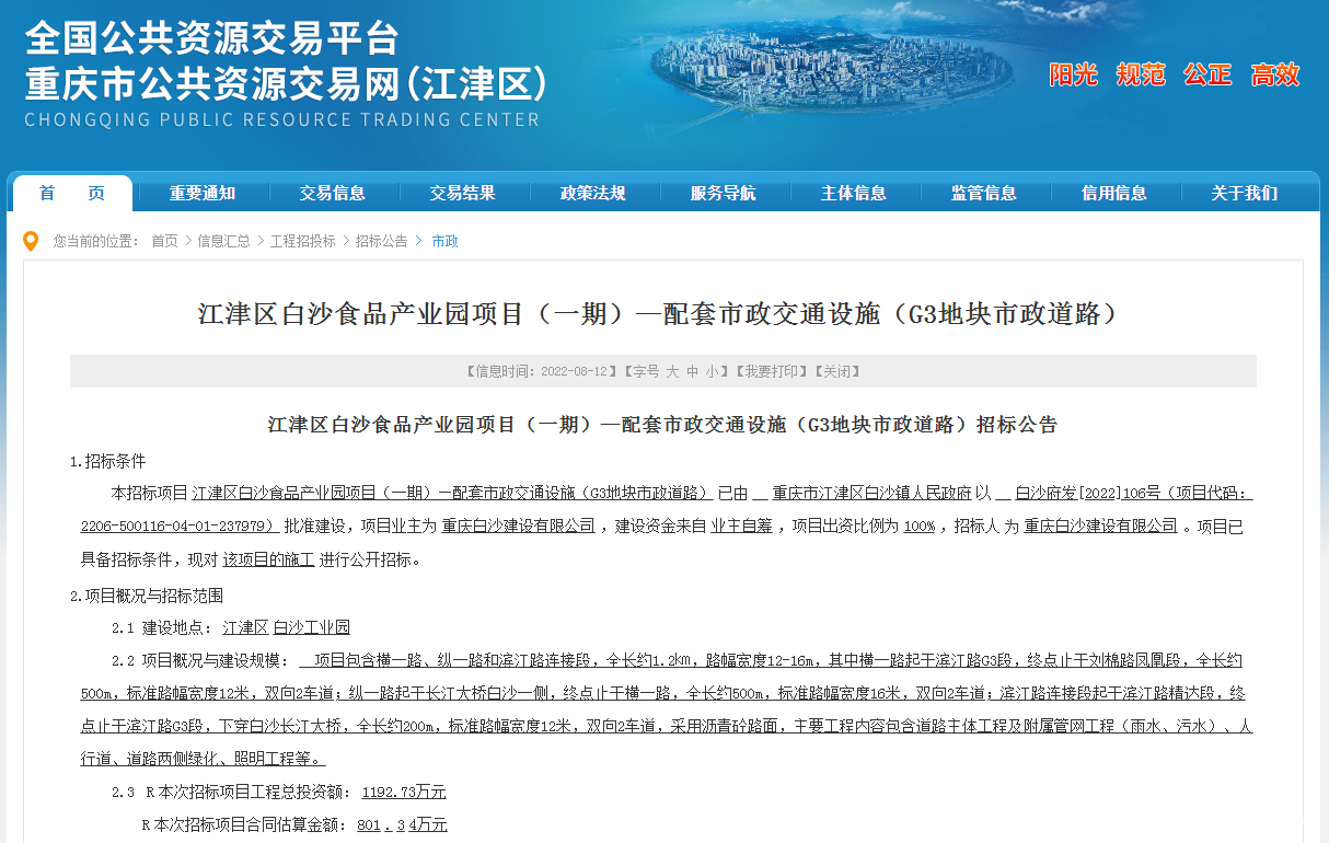 微信截图_20220815103454.png