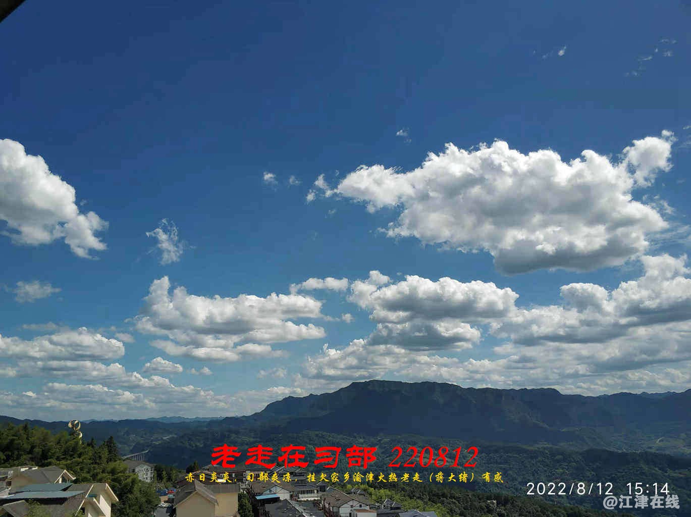 JYZ 20220812 WBQ (10).jpg