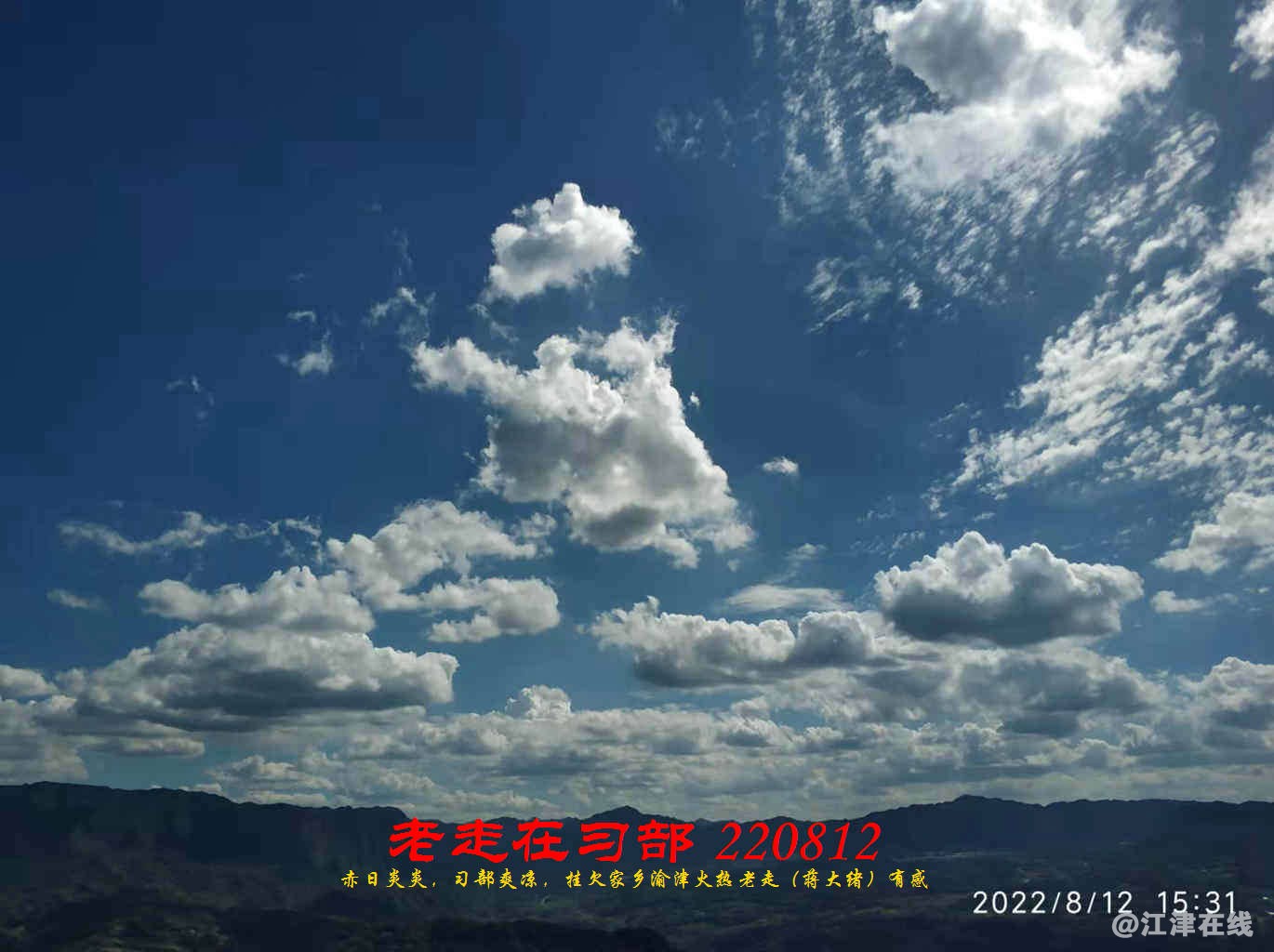 JYZ 20220812 WBQ (17).jpg