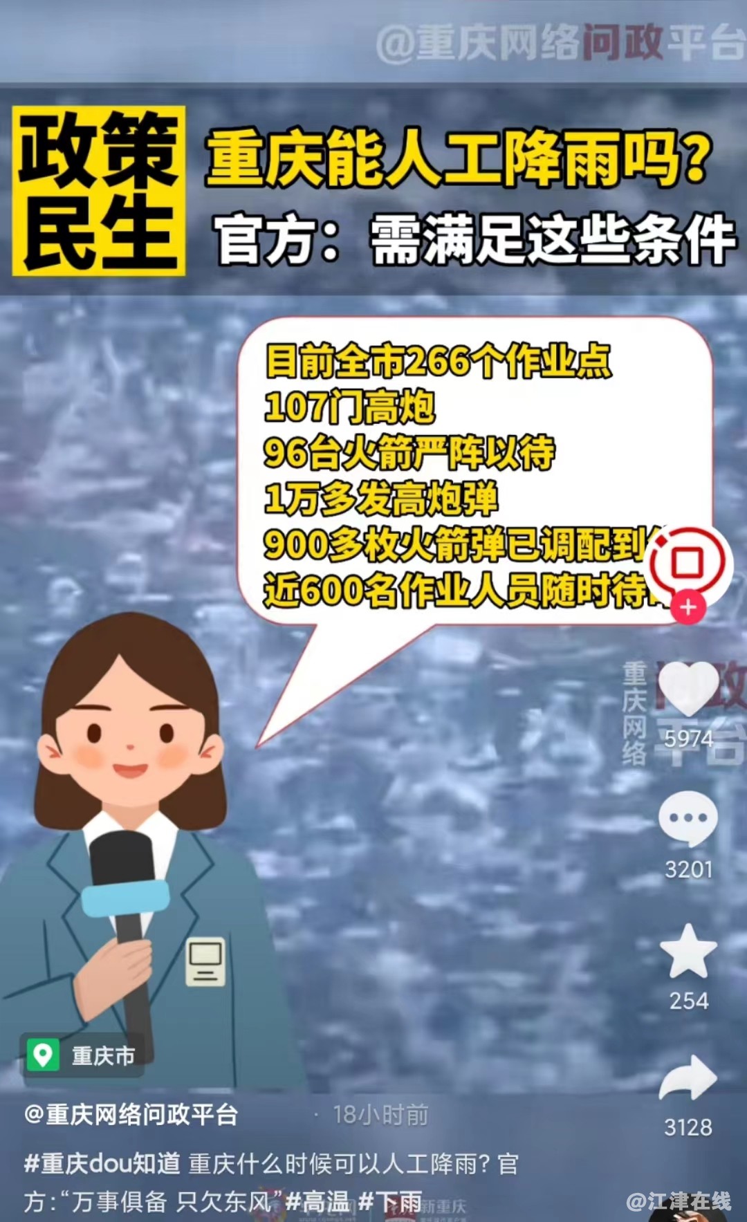 微信图片_20220816104956.jpg
