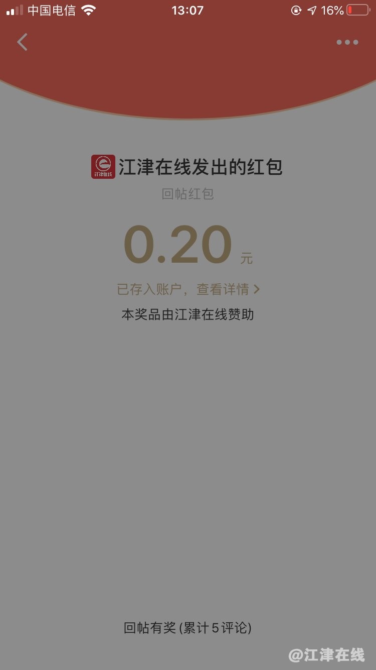 20220816165106front1_0_420898_FrqjnHMikGDYVPjeSMDPm95Rg7Rm.jpg