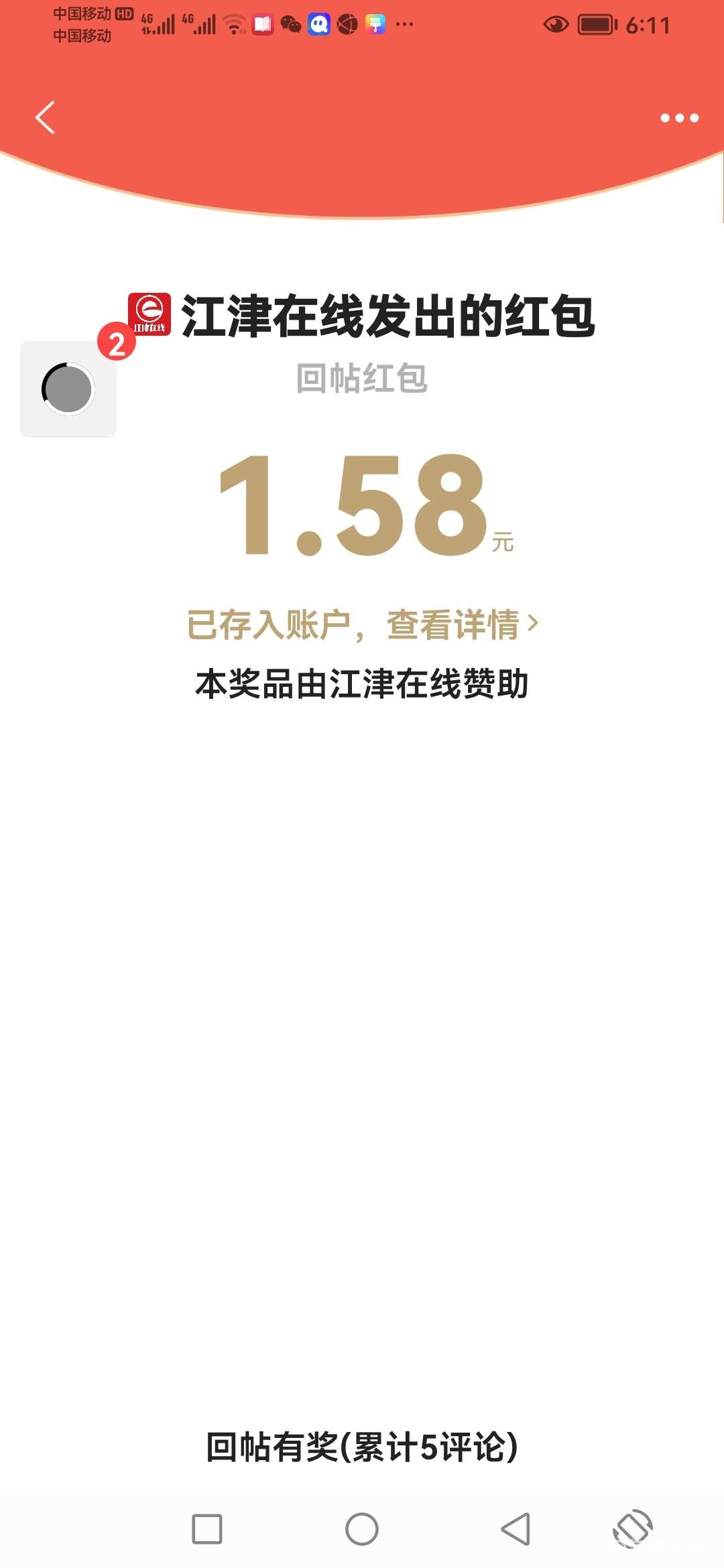 20220819061136front2_0_418174_FgIjifTqsFhQ1AHGMGCp0s_q71iu.jpg
