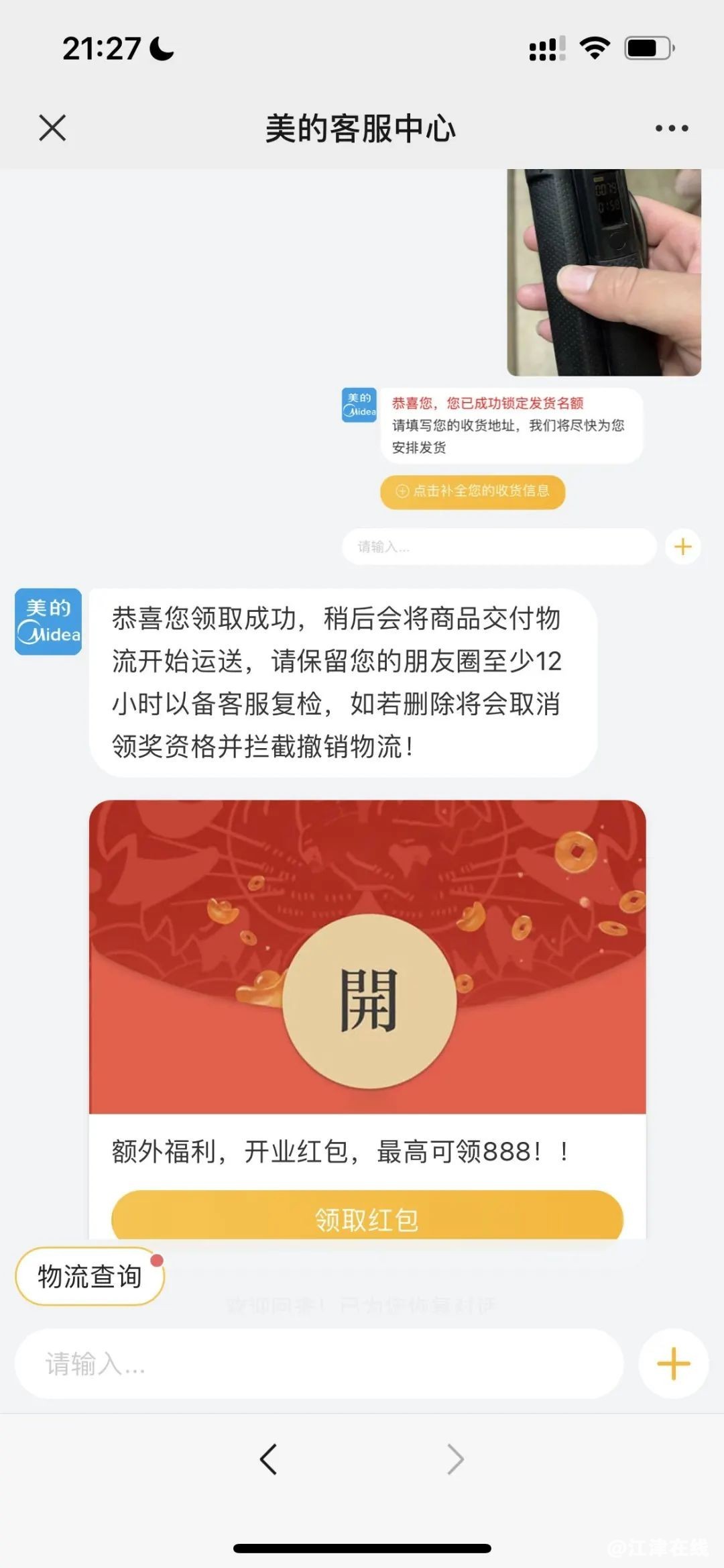 fd8cc497f37c460ec3d73d2a94c75aaf.jpg