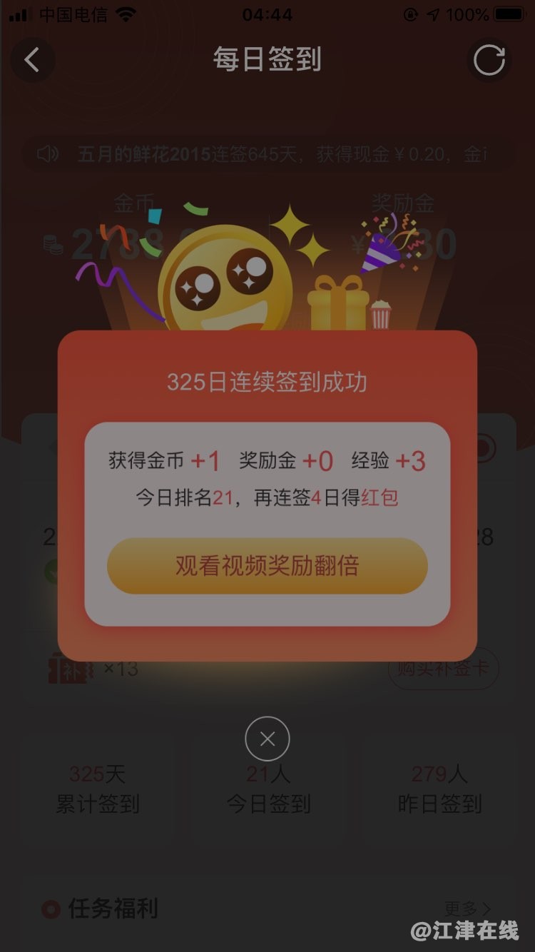 20220823052304front1_0_420898_FiTn0NprILu-YGZvLCD4ctw_ZtYD.jpg