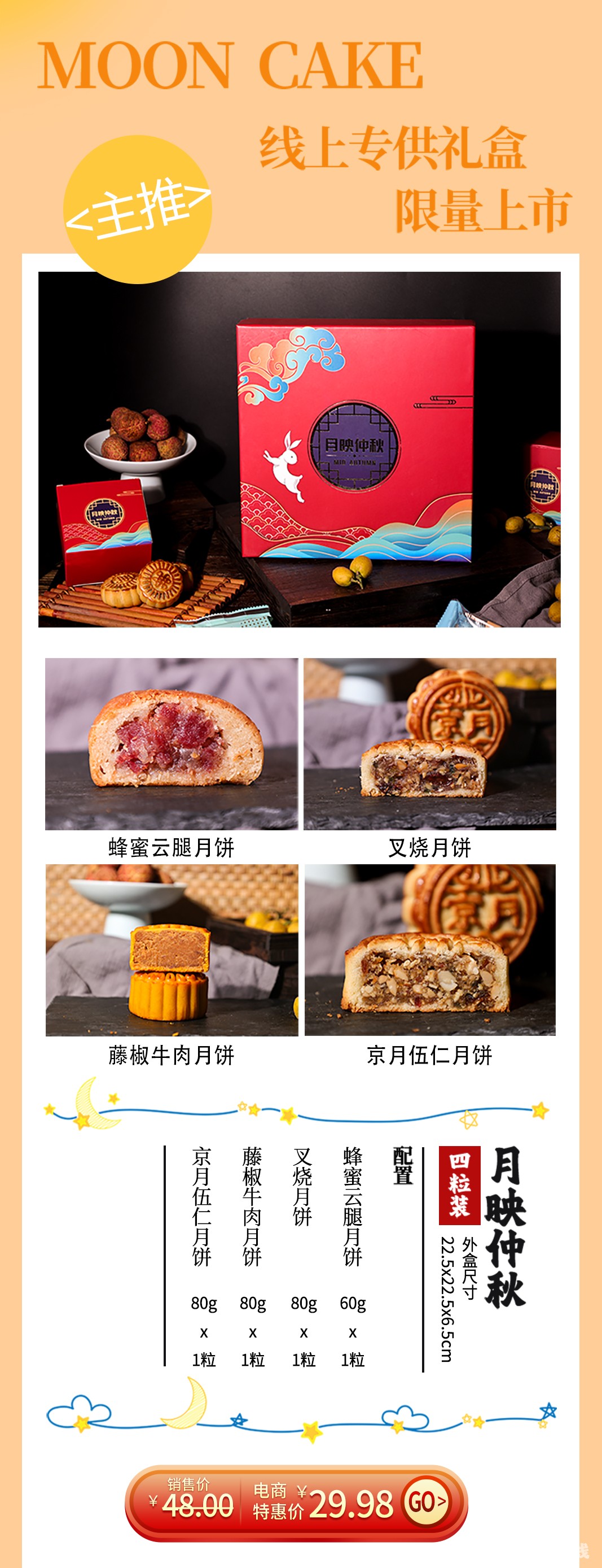 微信图片_20220823152733.jpg