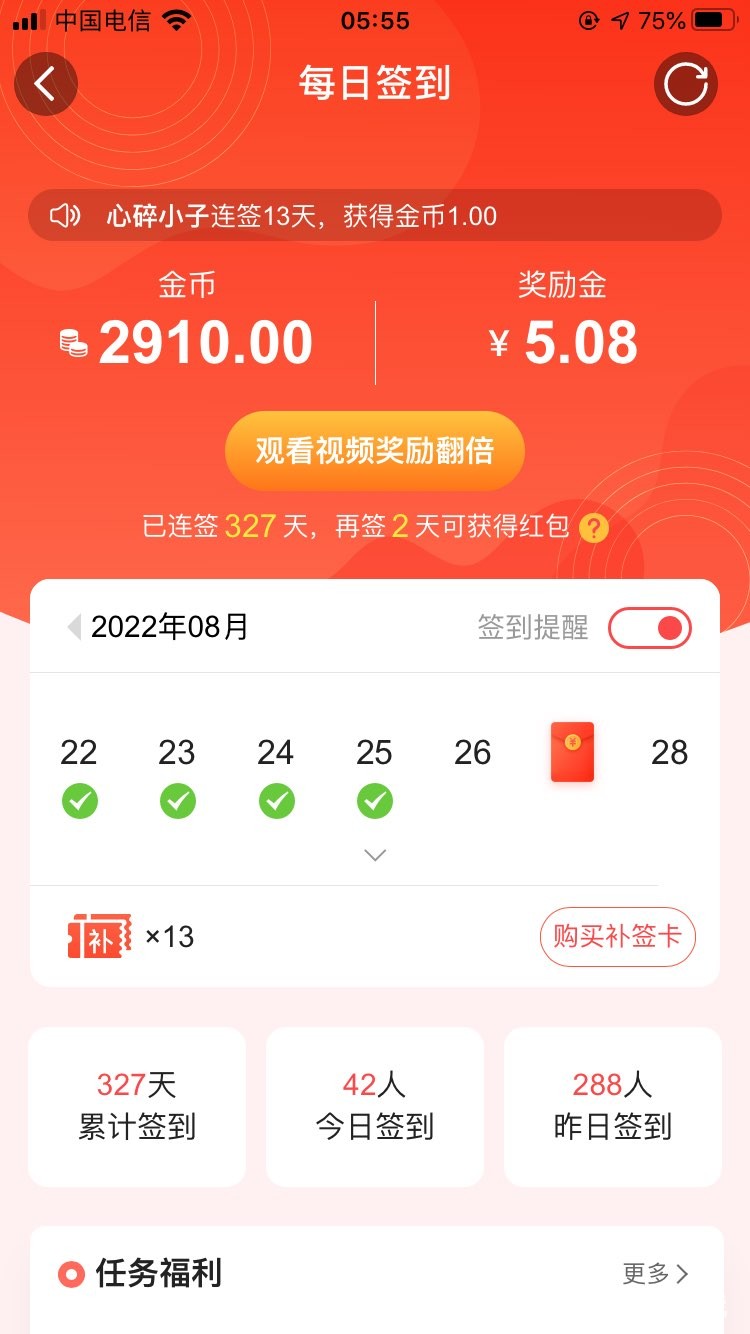 20220825055730front1_0_420898_FkSBUZ54TMb5PaOitukyvIyQ18f3.jpg