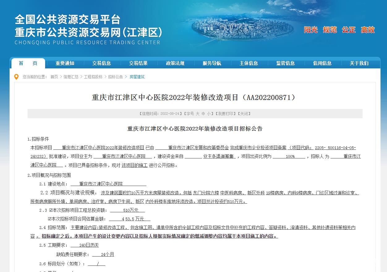 360截图20220825114418066.jpg
