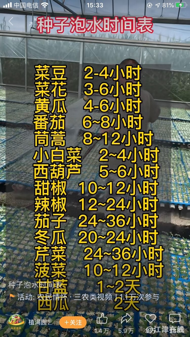 20220830042445front1_0_420898_FuCxNBIUm1-WHl6vzYGa_O3VtS3j.jpg