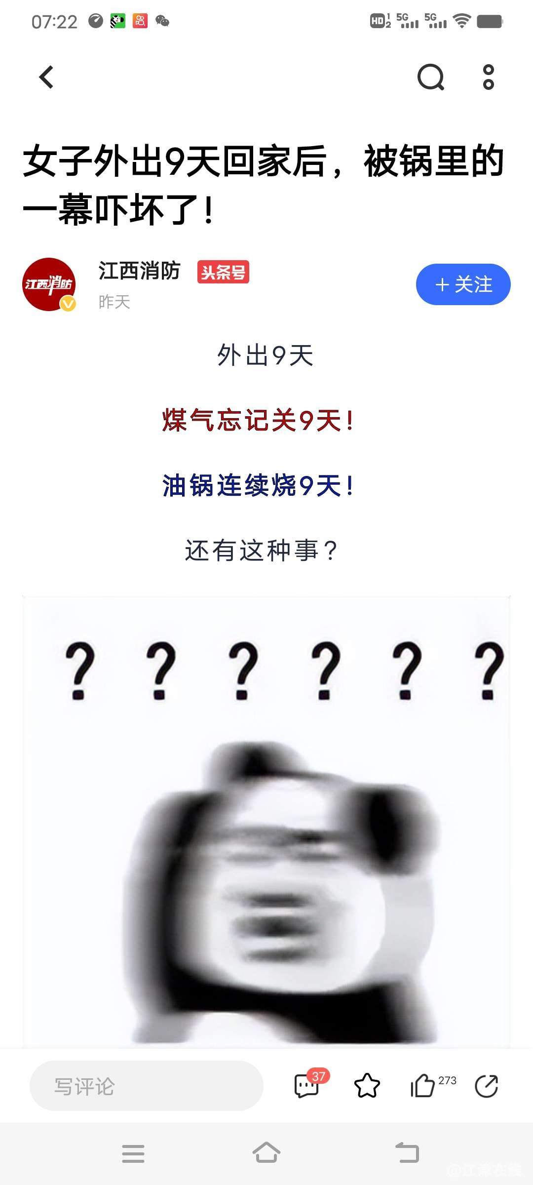 20220831072426front2_0_409494_Fmw_C-mYDJsxZu_2RmkD2D45uXtw.jpg