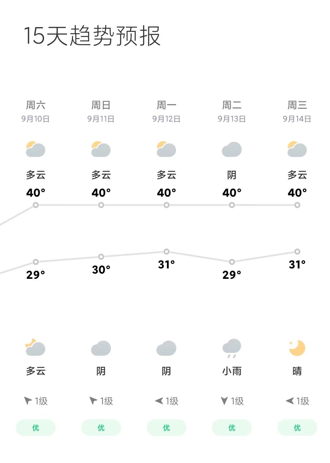 微信图片_20220831160149.jpg