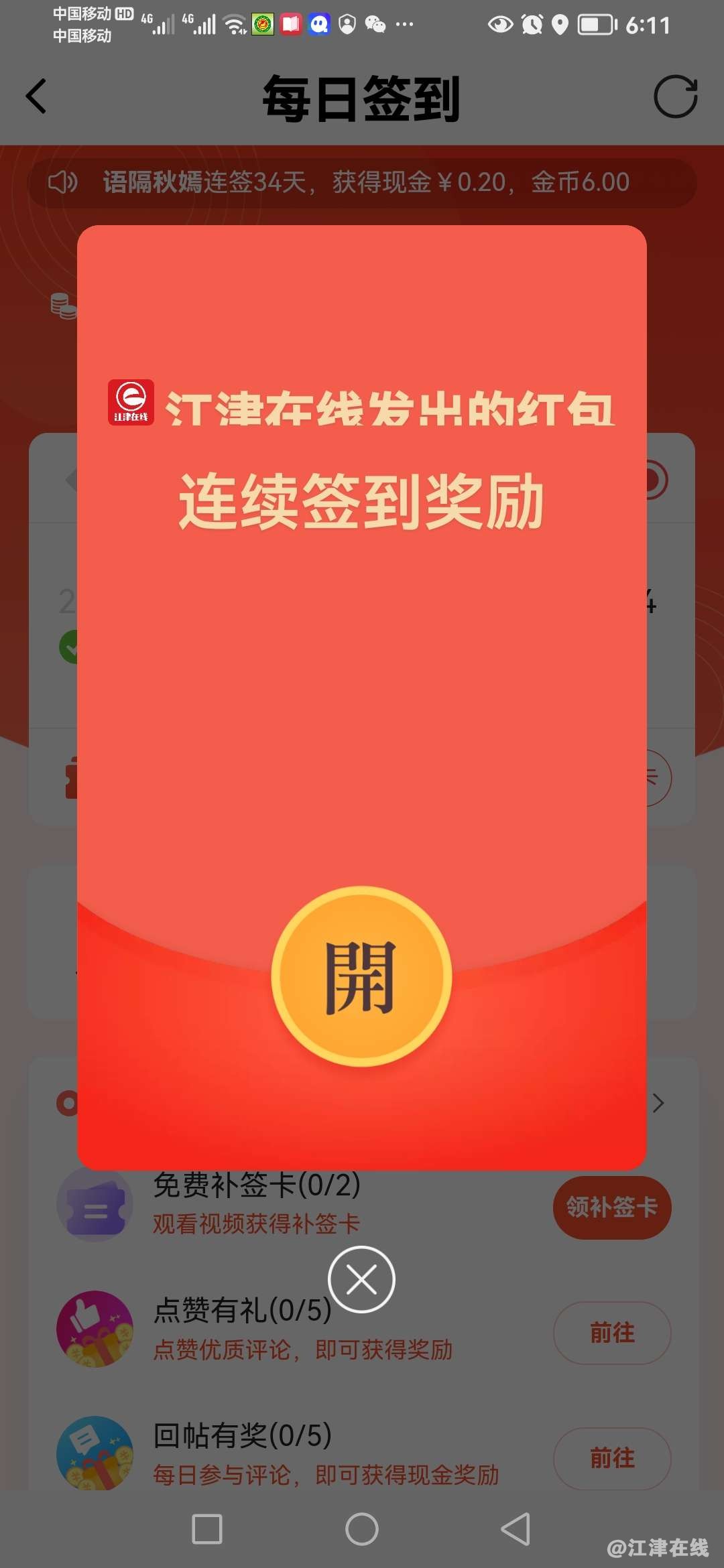 20220902061321front2_0_418174_Fu02y16QvSLHlK44PlpQdmubBYpo.jpg