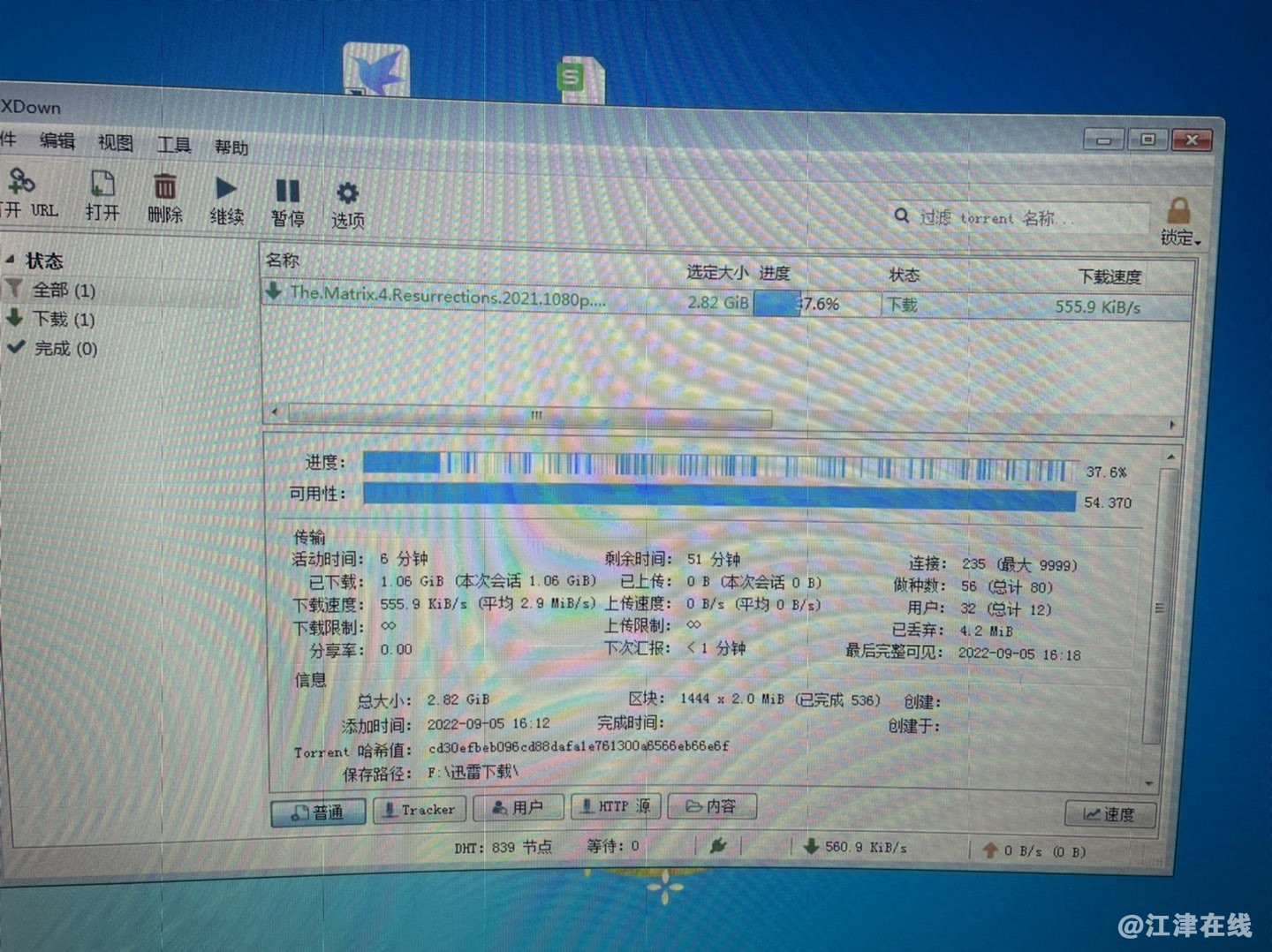 20220905162051front1_0_281628_FnkX8nTcfGK3QJAei4Fo_ct4GWeE.jpg