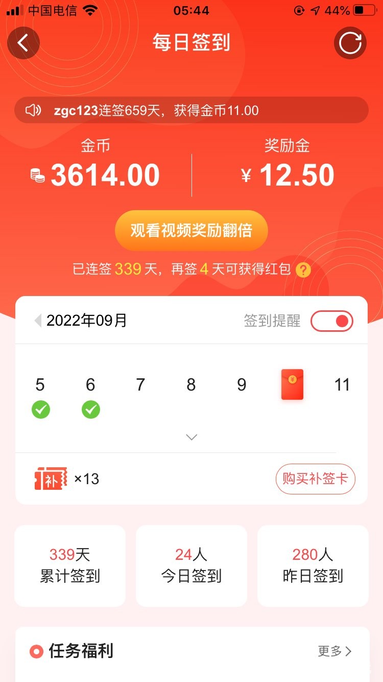 20220906055619front1_0_420898_Fu3rjt1KUbO30NeDsZdFB8UKVhSz.jpg