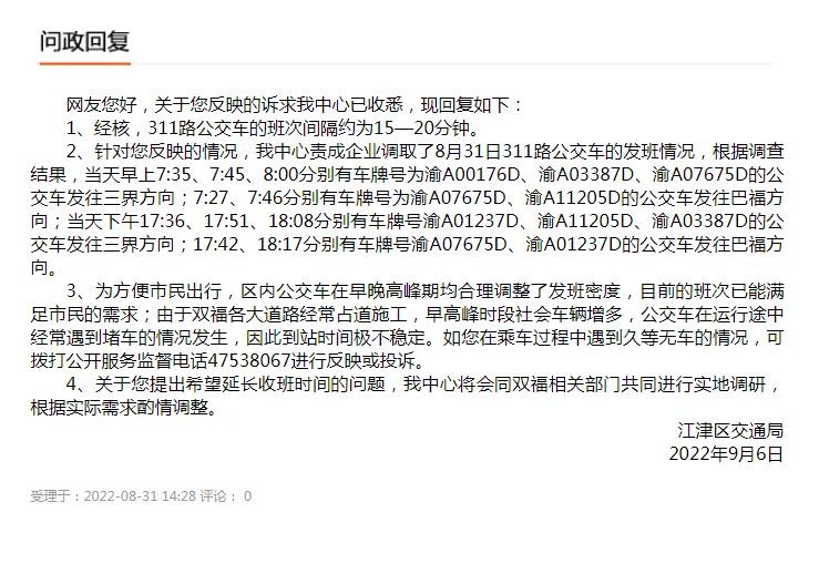 360截图20220907145335995.jpg
