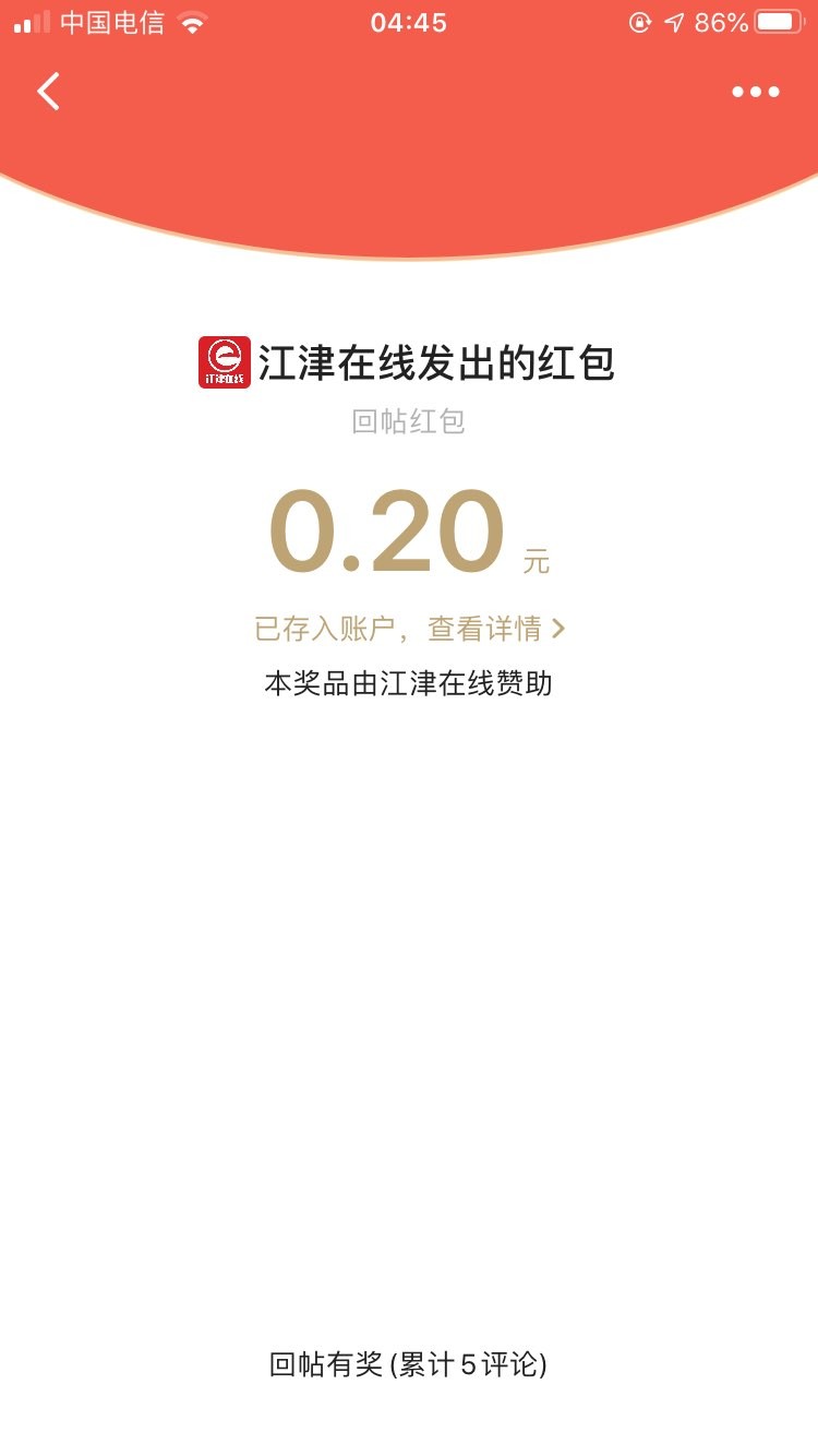 20220912075501front1_0_420898_FlZb3UJb9Ouk3X_dXUm254EhbYB0.jpg