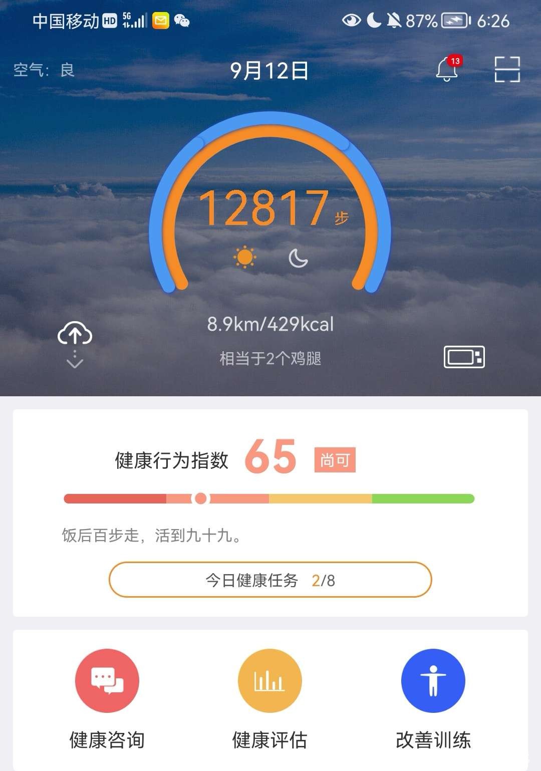 20220912191303front2_0_49039_FhRXAMJO_Gz2Ctns15gyWuOhFMP0.jpg