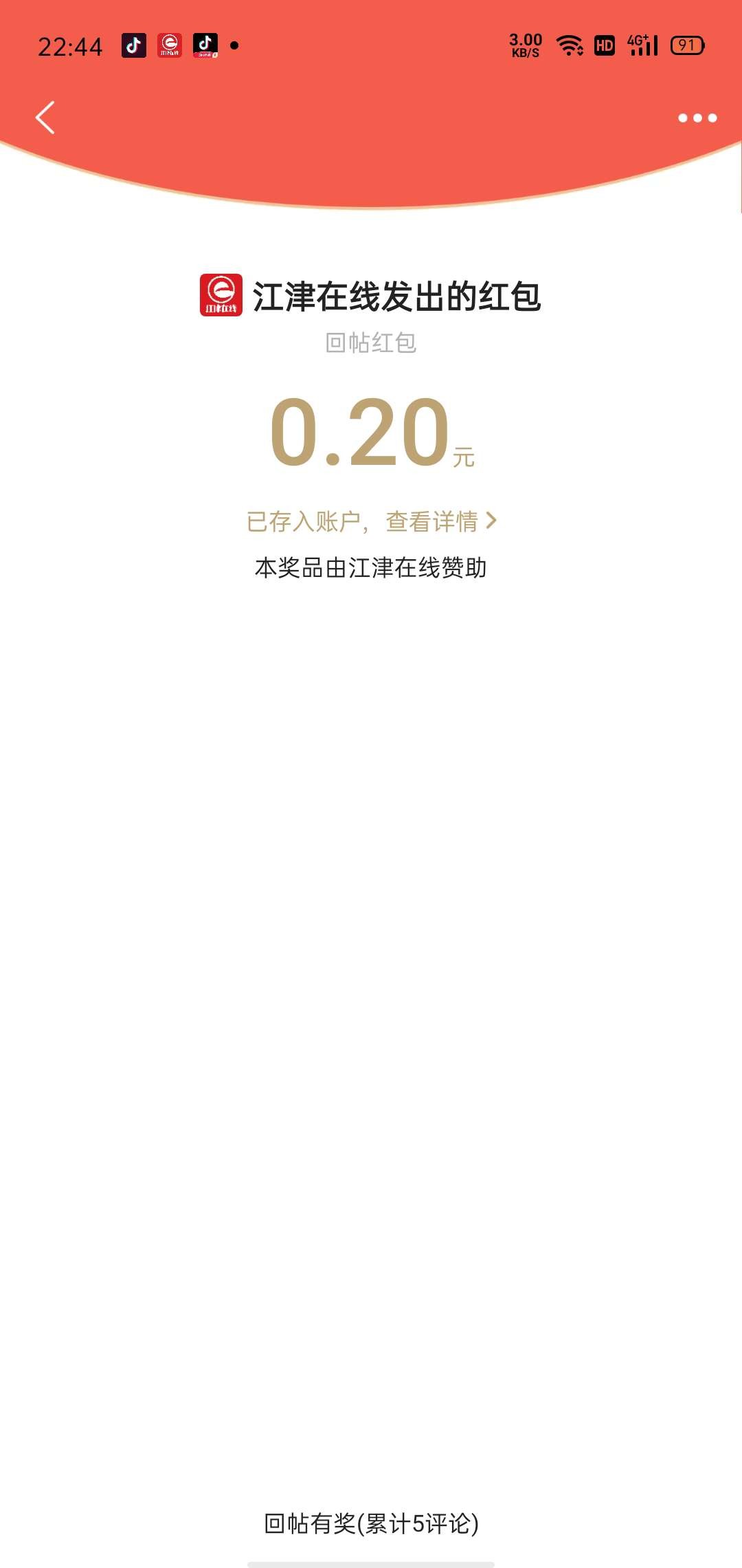 20220913224600front2_0_281628_Fp9sk9KAjoqBXsbKESSnkcxsCEFa.jpg