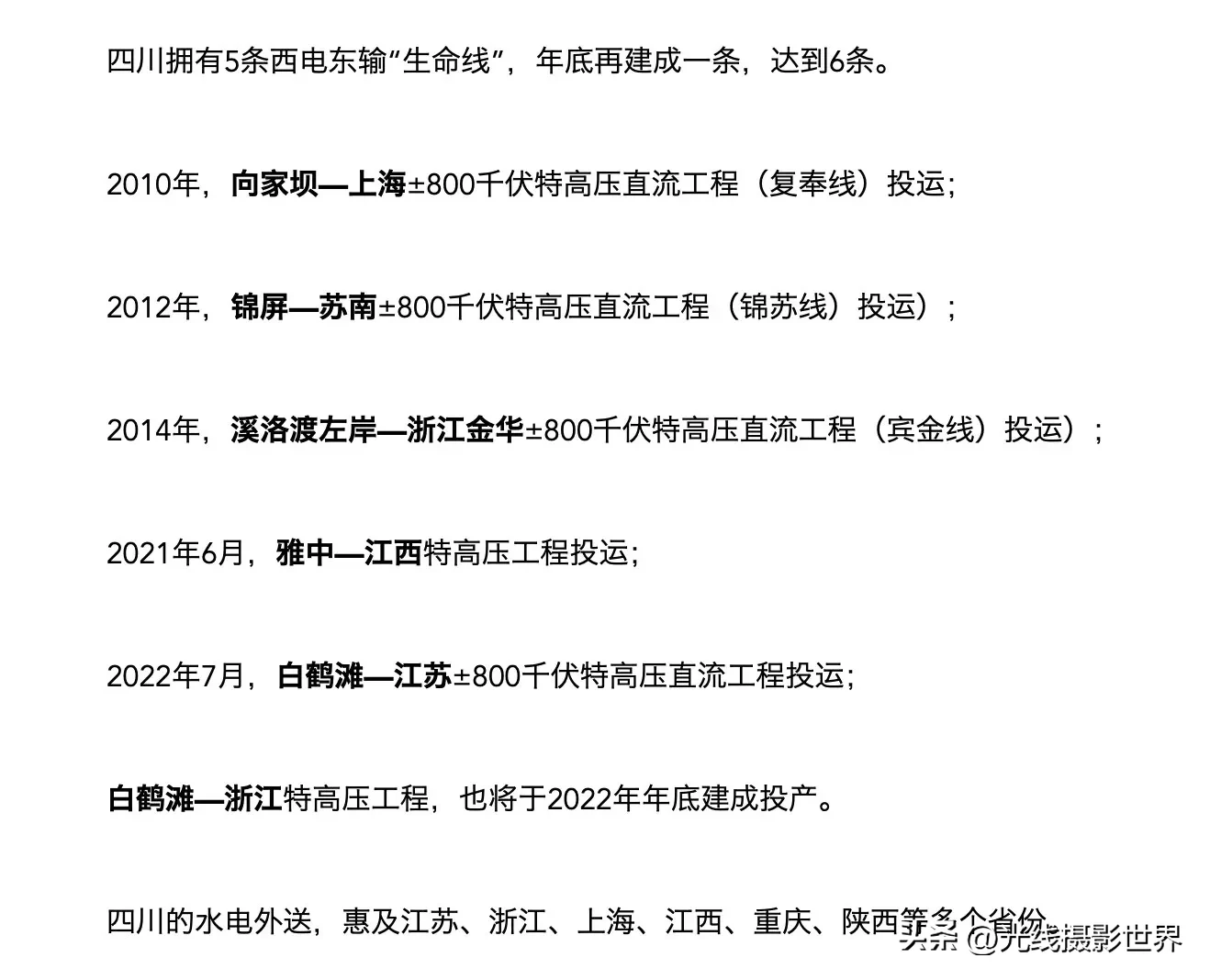 6044d409a1304576866c9794b2304330~tplv-obj:1318:1068.jpg