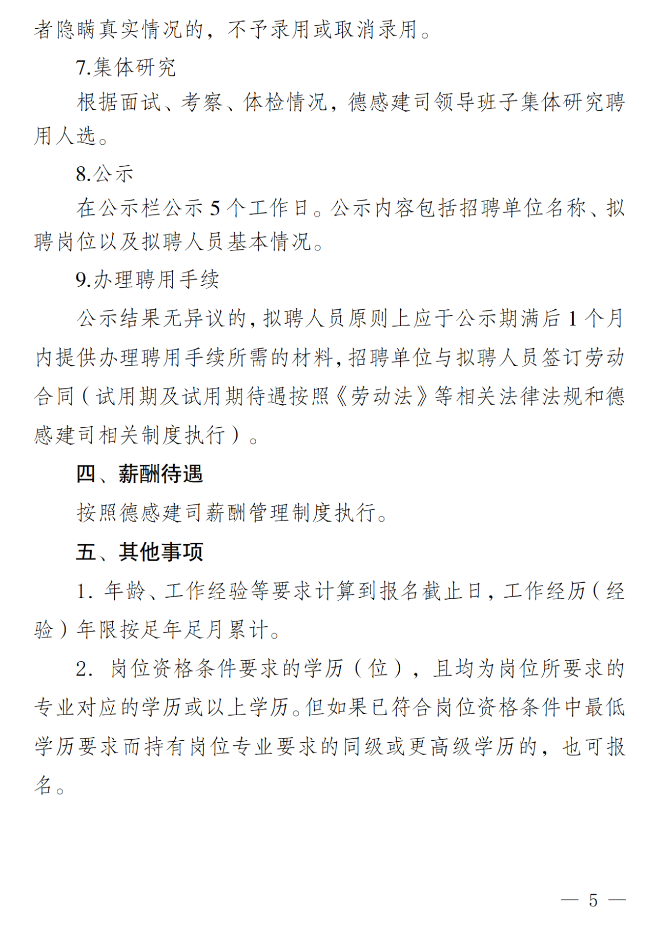41c6b99c388d9a61916cb8ac295befca.png