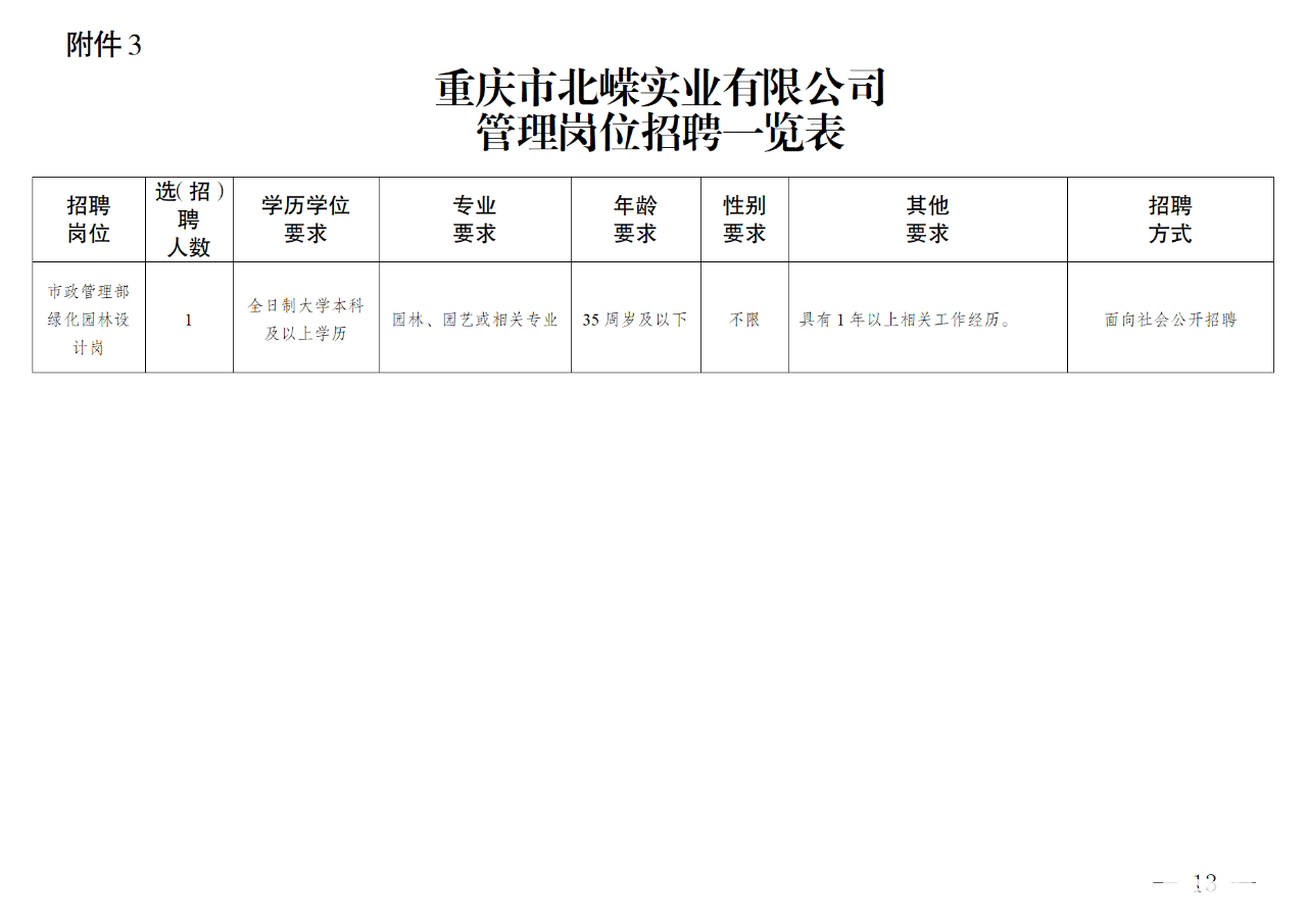 b70dc36840097d52021d251e1855a326.png